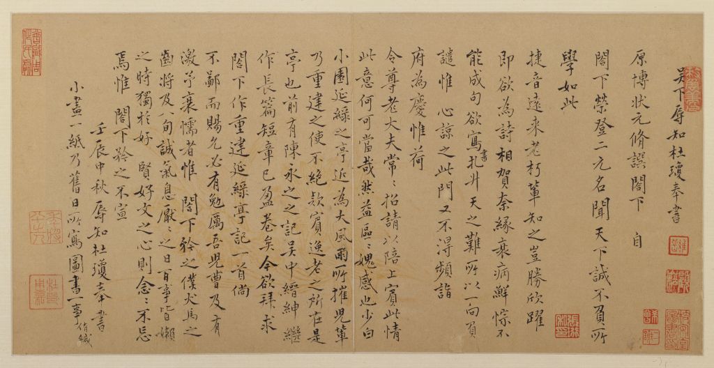 图片[1]-Du Qiongxing’s regular script was published on the page-China Archive